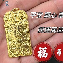 平安伸銅 快裝T型曬衣/曬被架 歷史價格詳細信息