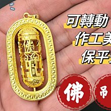 平安伸銅 快裝T型曬衣/曬被架 歷史價格詳細信息