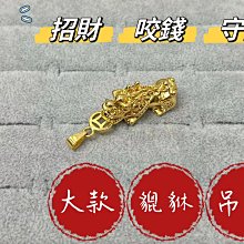 正品沙金貔貅手鍊男天然黑曜石佛珠手串生日禮品招財轉運辟邪手鍊~善緣堂 歷史價格詳細信息