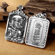 【玄天上帝/真武大帝】鋁合金 雙面 佛卡 唐卡 道教 [53058] 歷史價格詳細信息