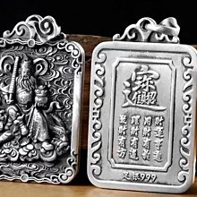 足金999公主請發財0.1g 搞錢好柿連連財神爺招財黃金手機貼 歷史價格詳細信息