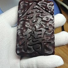 未央印度老山檀香原創手持珠檀木質念珠男女士手串中國風佛珠0497 歷史價格詳細信息