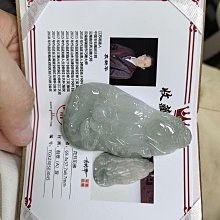 天然冰種翡翠厚裝文殊菩薩帶點底色，尺寸68.4*38.4*8 - 歷史價格詳細信息