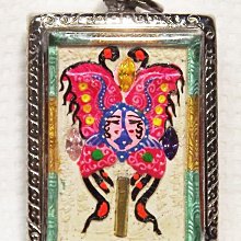 --吉品軒--蝶王廟--蝴蝶/象神佛牌-- 0    #112-48 歷史價格詳細信息