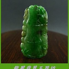 鵲報門庭喜水墨圖畫，孫璐屏作品。 歷史價格詳細信息