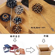 直胸男士牛仔褲男士破洞緊身牛仔褲夏季薄雪花白色淺色彈性腳潮流學生 Je~型男館 歷史價格詳細信息