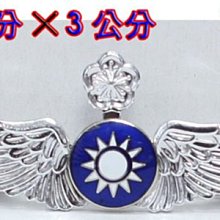 鞋大王 6×3㎝鋁材質傘兵金色鐵牌【台灣製】101-09 歷史價格詳細信息