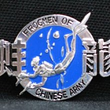 鞋大王 6×3㎝鋁材質傘兵金色鐵牌【台灣製】101-09 歷史價格詳細信息