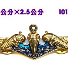 鞋大王 2.5×2.5㎝金色少將肩徽(一組兩個)【台灣製】101-31 歷史價格詳細信息