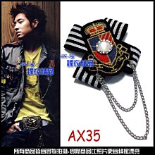 De-Fy蝶衣精品 韓版鑽石三角領結.尖頭領結大人兒童領結花童結婚派對表演伴郎吧台尾牙PA02-2暗紅.現貨 歷史價格詳細信息