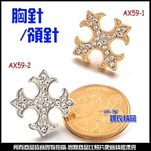 水鑽十字與小花手機防塵塞吊飾 歷史價格詳細信息