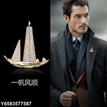 【熱賣精選】時尚帆船胸針男士徽章復古英倫風海軍胸章領針西裝別針式胸花配飾 歷史價格詳細信息