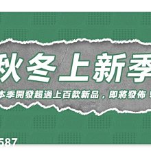 【熱賣精選】外套男潮牌秋冬季刷毛加厚新款深秋毛呢夾克青年衣服 歷史價格詳細信息