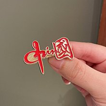 中國風愛國款紅色短袖男女T恤我愛中國幼兒園學生班服演出親子裝 歷史價格詳細信息