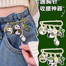 【改腰神器】多功能愛心收腰別針3件套(裝飾扣 固定針 防走光 調節腰褲 領口 別針扣 衣角別針 西裝 改腰圍) 歷史價格詳細信息