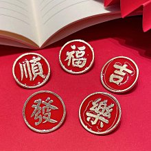 勵志文字胸鼓勵祝福金屬徽章獎勵學生禮品禮物別包包衣服配飾~告白氣球 歷史價格詳細信息