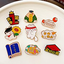 金榜題名胸逢考必過別中考高考加油勵志禮品學生徽章畢業禮物~告白氣球 歷史價格詳細信息