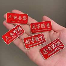 逢考必過別金榜題名胸禮盒裝徽章中高考加油勵志學生考試禮物~告白氣球 歷史價格詳細信息