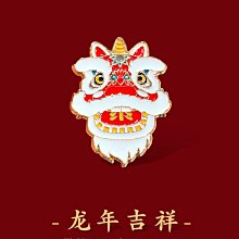 2024年新款龍年胸金屬徽章配飾可愛卡通本命年裝飾品新年元旦女~告白氣球 歷史價格詳細信息