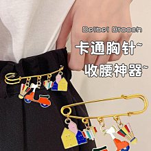 【改腰神器】多功能愛心收腰別針3件套(裝飾扣 固定針 防走光 調節腰褲 領口 別針扣 衣角別針 西裝 改腰圍) 歷史價格詳細信息