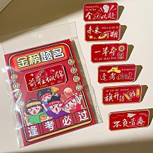 高考中考逢考必過短袖t恤男女純棉衣服班服短袖親子裝兒童學生夏#男裝 歷史價格詳細信息