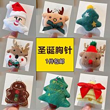 圣誕胸2024新款新年節日平安夜小禮物裝飾可愛卡通金屬徽章配飾~告白氣球 歷史價格詳細信息