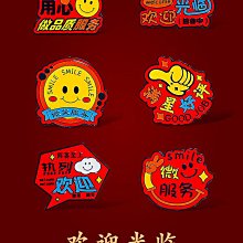 歡迎光臨微笑服務飯店服務生衣服領口金屬胸服務牌員工工號胸牌~告白氣球 歷史價格詳細信息