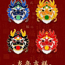 2024生肖陶瓷新年吉祥物龍年本命禮物存錢儲蓄罐裝飾擺件送人禮品 歷史價格詳細信息