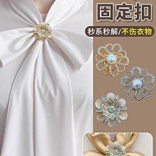 飄帶小花打結扣多功能絲巾無痕新款絲巾扣高端襯衫風衣大衣腰帶扣~告白氣球 價格比較,價格查詢,歷史價格詳細信息