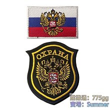 俄羅斯軍迷士氣章 俄軍公發新款東部炮兵臂章 勤務識別章彩色綠色 歷史價格詳細信息