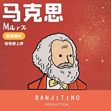 BANJiTiNO馬克思畫像主義哲學政治考研原創徽章胸掛件周邊裝飾~告白氣球 歷史價格詳細信息