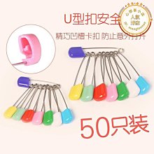 彩色迴紋針【小麥購物】24H出貨台灣現貨【Y679】 迴紋針 別針 書籤 文具 造型針 彩色針 回形針 票據夾 文件夾 歷史價格詳細信息