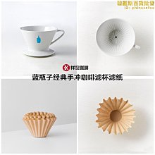 【小樓】藍瓶子 BLUE BOTTLE COFFEE 經典手衝咖啡濾杯濾紙徽章PIN磨豆器 價格比較,價格查詢,歷史價格詳細信息