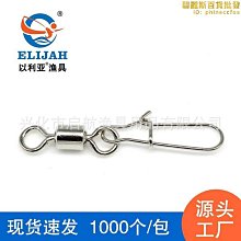 【小樓】海洛迪司馬遷史記金屬徽章歷史文科課代表胸針校園師生教師節手禮 歷史價格詳細信息