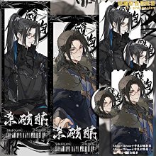 殺破狼 廣播劇 新年版亞克力立牌掛件 A款B款C款 歷史價格詳細信息