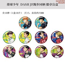 【小鷹】有貨  咒術回戰閃徽章吧唧 五條悟 伏黑惠 虎杖 動漫周邊 歷史價格詳細信息