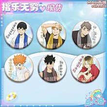 排球少年 10/古館春一 eslite誠品 歷史價格詳細信息