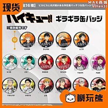 模玩熊 GSC BanG Dream 邦邦 Ave Mujica MyGO毛絨娃娃 歷史價格詳細信息