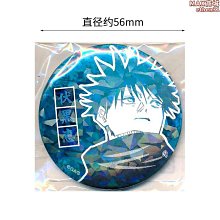 咒術回戰五條悟動漫周邊定制掛畫海報cos同款牆面裝飾畫布藝捲軸 歷史價格詳細信息