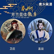 【小皮】時來運轉雪花胸針原創時尚優雅個性胸花新品潮可旋轉別針西裝配飾 歷史價格詳細信息