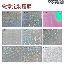 【聚聚】A4特種鐳射紙徽章用紙鐳射卡紙反光鏡面紙閃光紙手工製作125g20張 歷史價格詳細信息