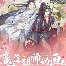 魔道祖師吧唧官穀子魏無羨藍忘機徽章痛包掛件二次元周邊盲盒A16 歷史價格詳細信息