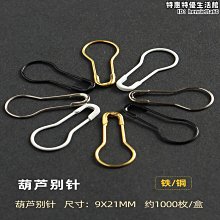 【聚聚】銅合金仿珍珠胸針 鬱金香胸針女高檔小眾高級感別針固定防走光扣 歷史價格詳細信息