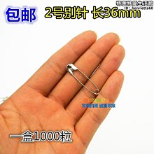 大象別針 2.6x2.8公分 J038-B349 水晶鑽別針 搖擺胸針 流行飾品 歷史價格詳細信息