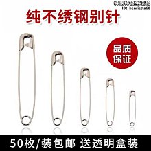 迴紋針 固定針 辦公用品 文具 文件夾 夾子 書籤 文具收納 收納 銀色 圓型迴紋針 盒裝迴紋針 歷史價格詳細信息