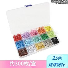 彩色迴紋針【小麥購物】24H出貨台灣現貨【Y679】 迴紋針 別針 書籤 文具 造型針 彩色針 回形針 票據夾 文件夾 歷史價格詳細信息