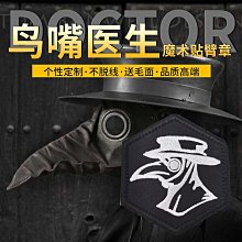 【小洛】刺繡中華小當家特級廚師黑暗料理臂章魔術貼章揹包貼章個性徽章 歷史價格詳細信息