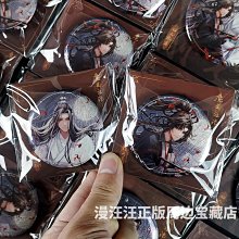 【小洛】官谷排球少年吧唧徽章 主攻手二傳手副攻手系列 孤爪研磨菅原 歷史價格詳細信息