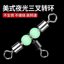 【小洛】三叉戟西服胸針男高檔胸花潮人領針英倫風大衣徽章一字別針小黑夾式 歷史價格詳細信息