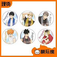 模玩熊 GSC BanG Dream 邦邦 Ave Mujica MyGO毛絨娃娃 歷史價格詳細信息